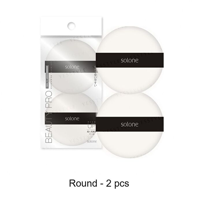 Exclusive Loose Powder Puff - Circular Sector - 2 pcs
