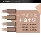 Shading Contour Powder - 02 Tan