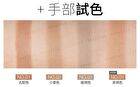 Shading Contour Powder - 02 Tan