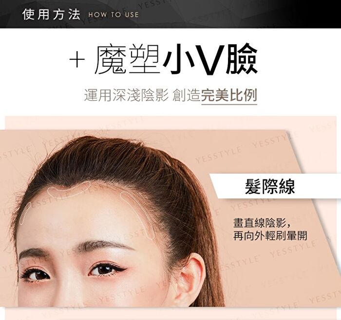 Shading Contour Powder - 04 Brown Tea