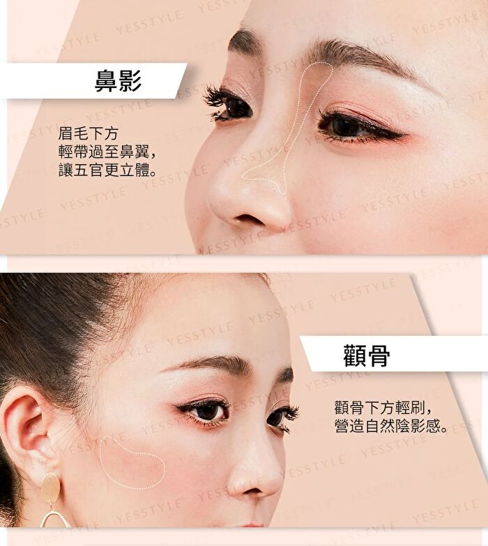 Shading Contour Powder - 04 Brown Tea