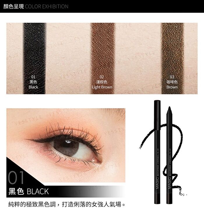 Magic Waterproof Eye Pencil - 01 Black