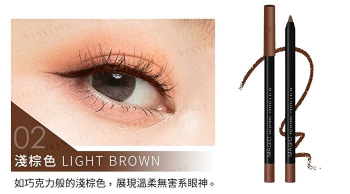 Magic Waterproof Eye Pencil - 03 Brown