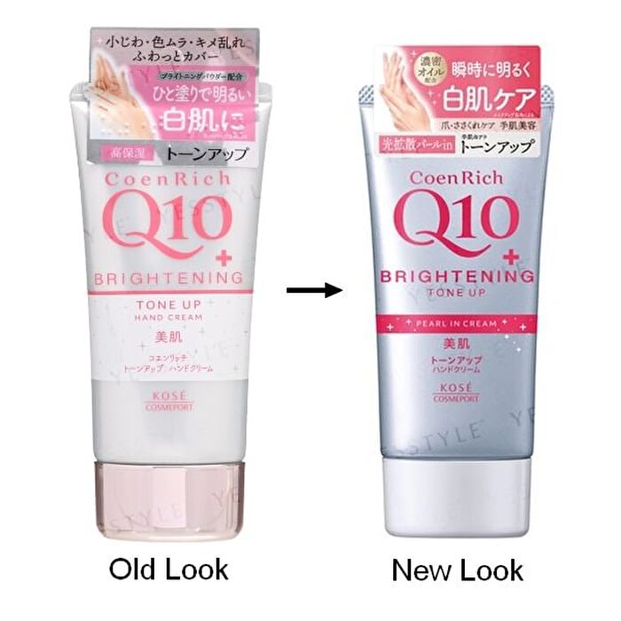 CoenRich Q10 Brightening Tone Up Hand Cream - 80g