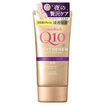 CoenRich Q10 Night Renew Moist Repair Hand & Finger Cream - 80g