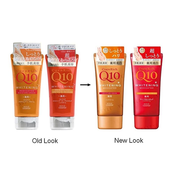 CoenRich Q10 Whitening Hand Cream - Deep Moisture - 80g