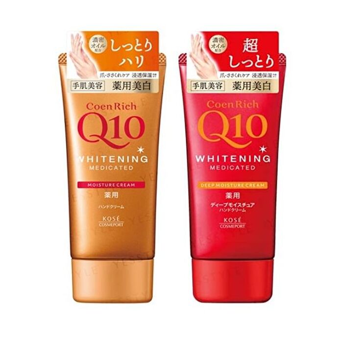 CoenRich Q10 Whitening Hand Cream - Deep Moisture - 80g