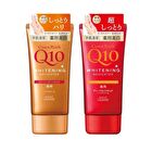 CoenRich Q10 Whitening Hand Cream - Deep Moisture - 80g