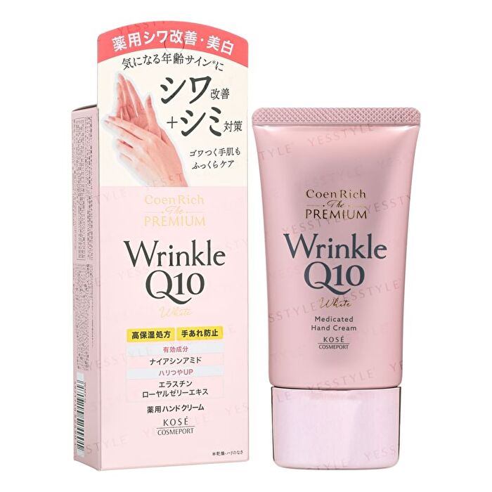 CoenRich The Premium Q10 White Wrinkle Care Hand Cream - 60g