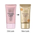 CoenRich The Premium Q10 White Wrinkle Care Hand Cream - 60g