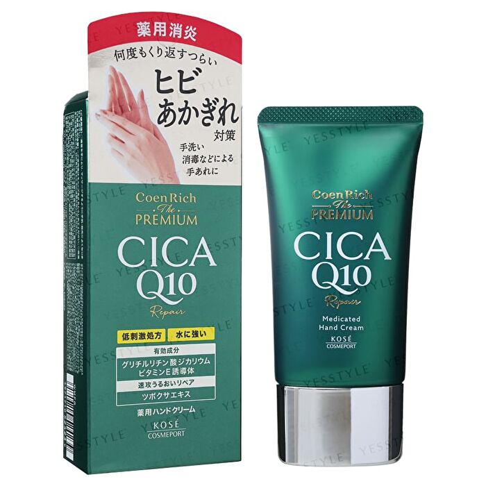CoenRich The Premium Q10 CICA Repair Hand Cream - 60g