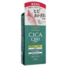 CoenRich The Premium Q10 CICA Repair Hand Cream - 60g