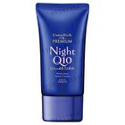 CoenRich The Premium Q10 Wrinkle White Night Medicated Hand Cream - 60g