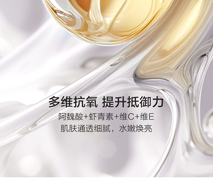 Kans Polypeptide Collagen Softening Toner - 100ml