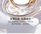 Kans Polypeptide Collagen Softening Toner - 100ml