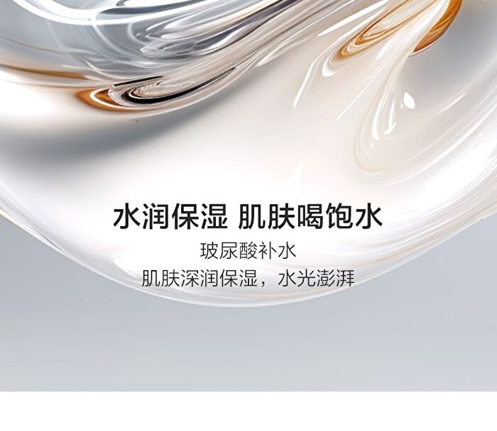 Kans Polypeptide Collagen Softening Toner - 100ml