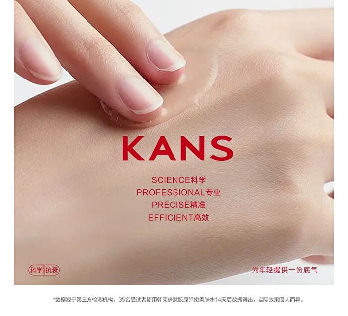 Kans Polypeptide Collagen Softening Toner - 100ml