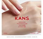 Kans Polypeptide Collagen Softening Toner - 100ml