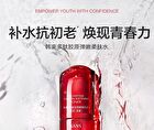 Kans Polypeptide Collagen Softening Toner - 100ml