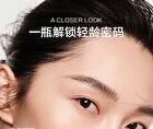 Kans Polypeptide Collagen Softening Toner - 100ml