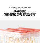 Kans Polypeptide Collagen Softening Toner - 100ml