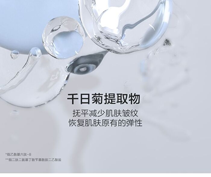 Kans Luxury Anti-Wrinkle Cream - 50g