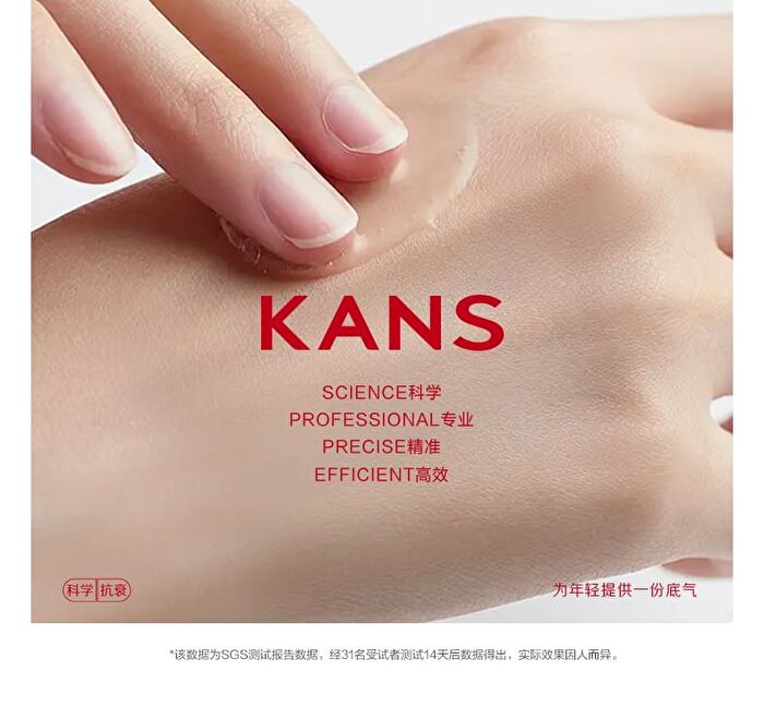 Kans Luxury Anti-Wrinkle Cream - 50g