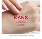 Kans Luxury Anti-Wrinkle Cream - 50g
