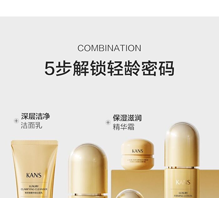 Kans Luxury Anti-Wrinkle Cream - 50g