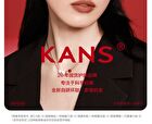 Kans Luxury Anti-Wrinkle Cream - 50g