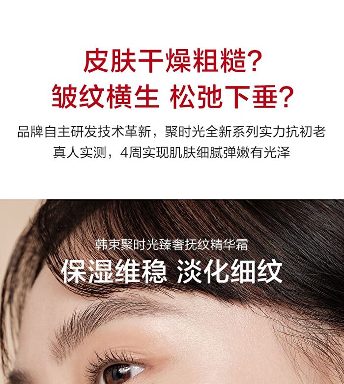 Kans Luxury Anti-Wrinkle Cream - 50g