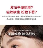 Kans Luxury Anti-Wrinkle Cream - 50g