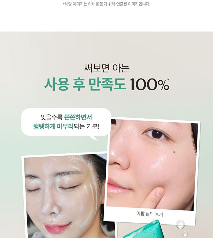 Licorice pH Balancing Pore Cleansing Gel Foam - 160ml