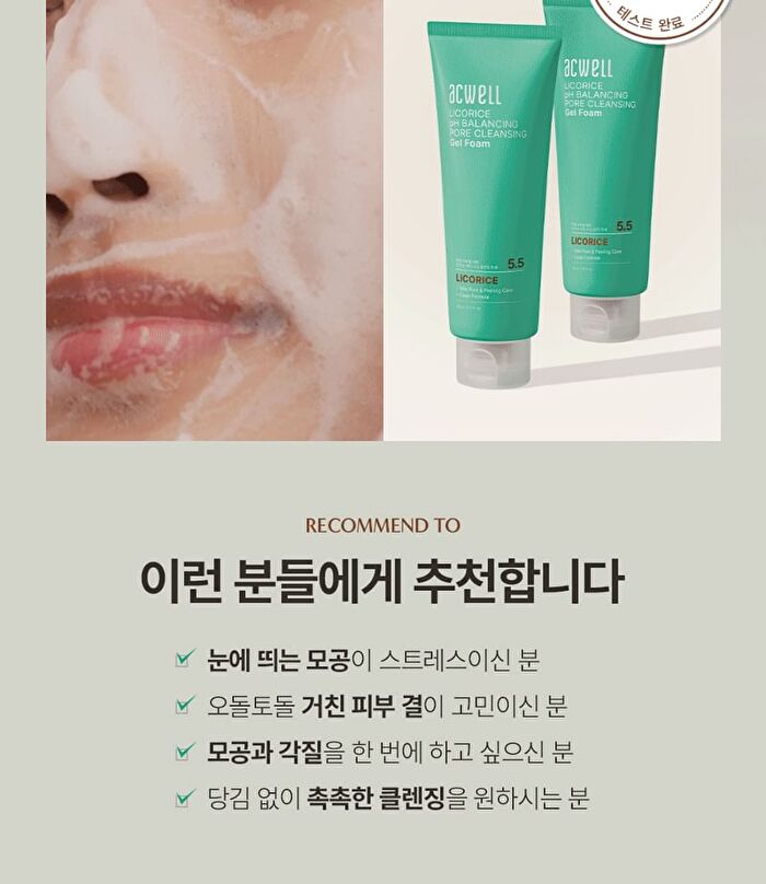 Licorice pH Balancing Pore Cleansing Gel Foam - 160ml