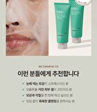 Licorice pH Balancing Pore Cleansing Gel Foam - 160ml