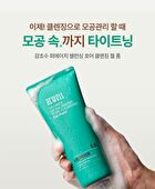 Licorice pH Balancing Pore Cleansing Gel Foam - 160ml