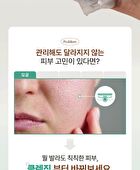 Licorice pH Balancing Pore Cleansing Gel Foam - 160ml