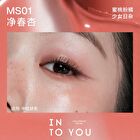 Multi Purpose Stick - 3 Colors - #MSO3 - 4.4g