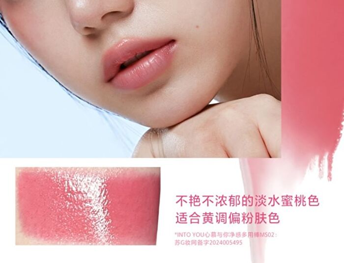 Multi Purpose Stick - 3 Colors - #MSO3 - 4.4g
