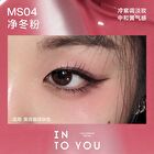 Into You Multi Purpose Stick - 2 Colors - #MS04 - 4.4g