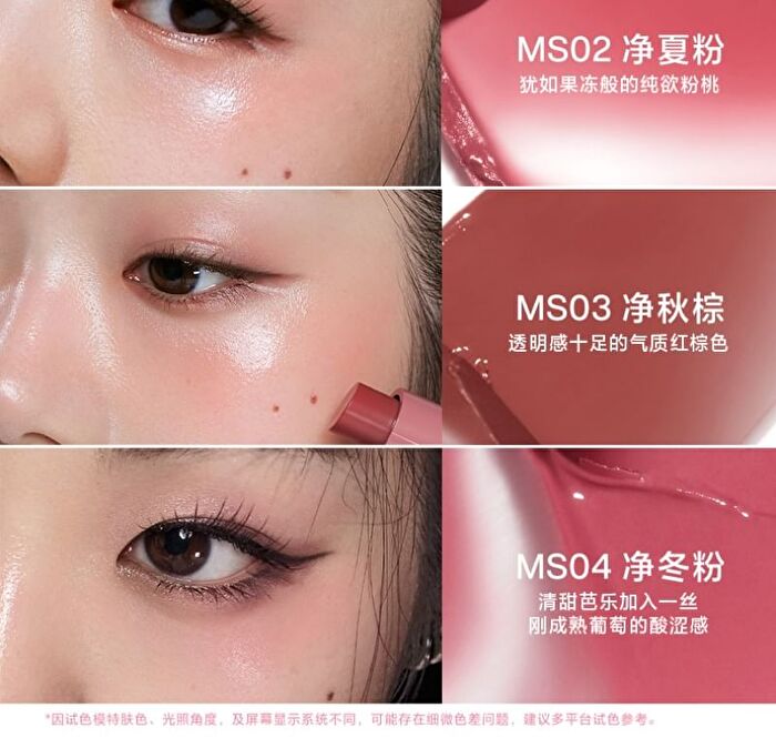 Into You Multi Purpose Stick - 2 Colors - #CMS01 - 4.4g