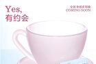 Into You Multi Purpose Stick - 2 Colors - #CMS01 - 4.4g