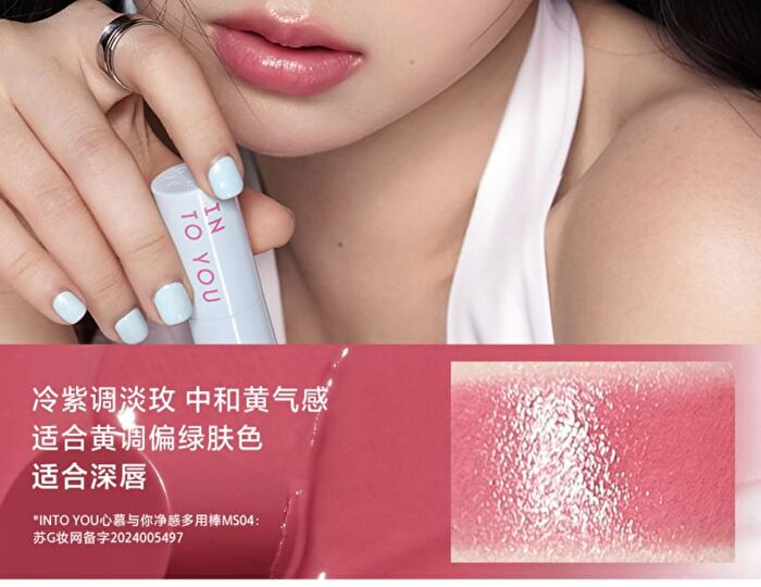 Into You Multi Purpose Stick - 2 Colors - #CMS01 - 4.4g