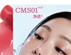 Into You Multi Purpose Stick - 2 Colors - #CMS01 - 4.4g