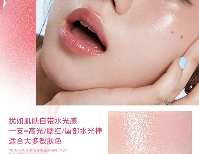 Into You Multi Purpose Stick - 2 Colors - #CMS01 - 4.4g