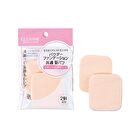 Puff For All Powder Foundation - 2 pcs