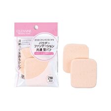 Cezanne Puff For All Powder Foundation - 2 pcs