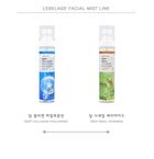 Facial Mist - 3 Types - Deep Collagen Hyaluronic