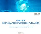 Facial Mist - 3 Types - Deep Cica
