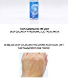 Facial Mist - 3 Types - Deep Cica